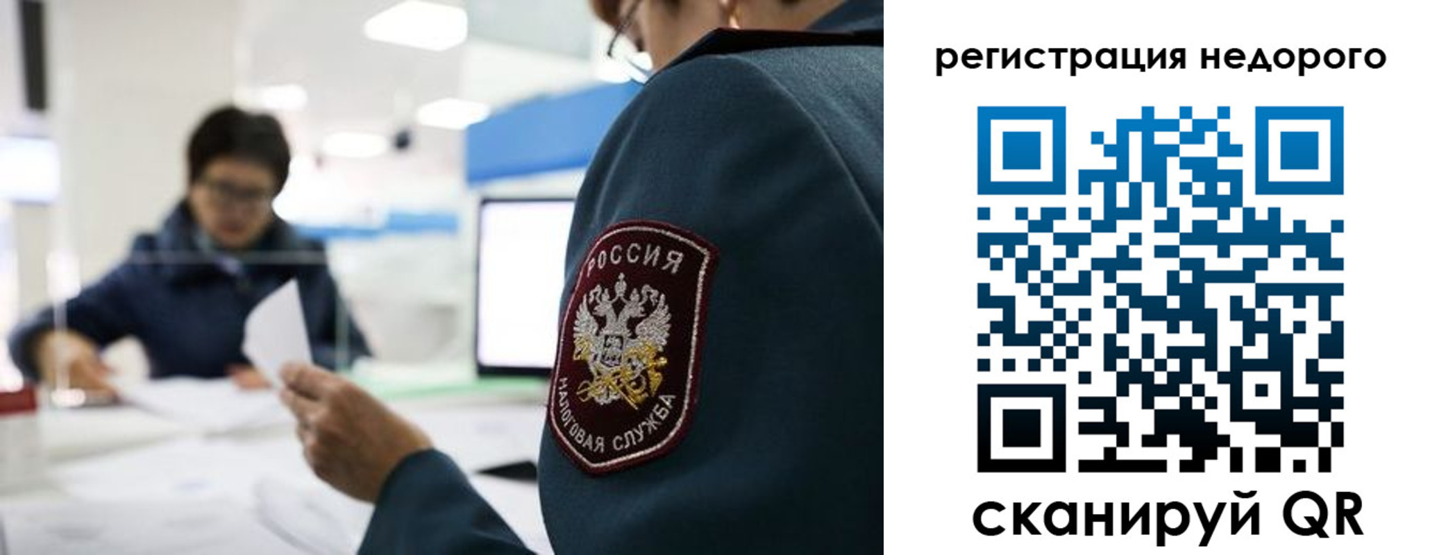 регистрация для дет. сада в Гусь-Хрустальном